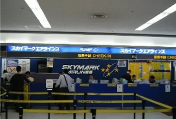 羽田空港第1旅客ターミナル