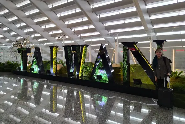 台湾桃園国際機場（Taiwan Taoyuan International Airport）