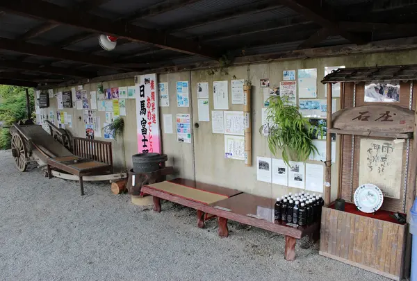 石庄庵