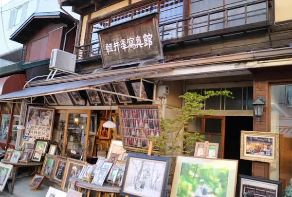 軽井沢写真館
