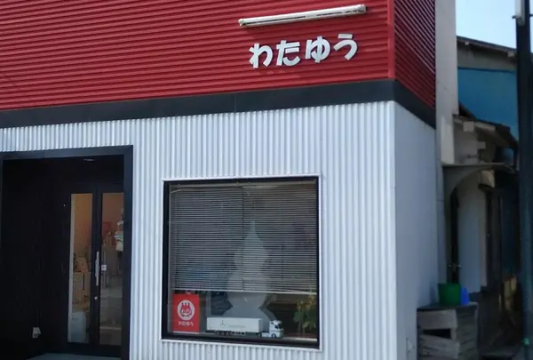 萬八