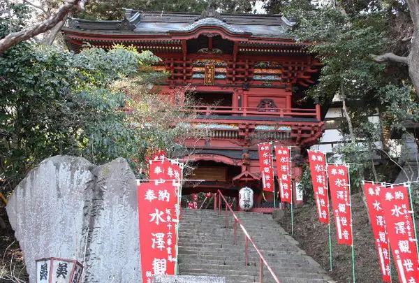 水沢寺