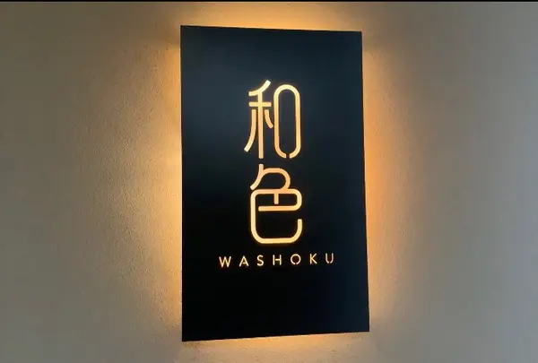 体験Dining 和色 -WASHOKU-の写真・動画_image_770440