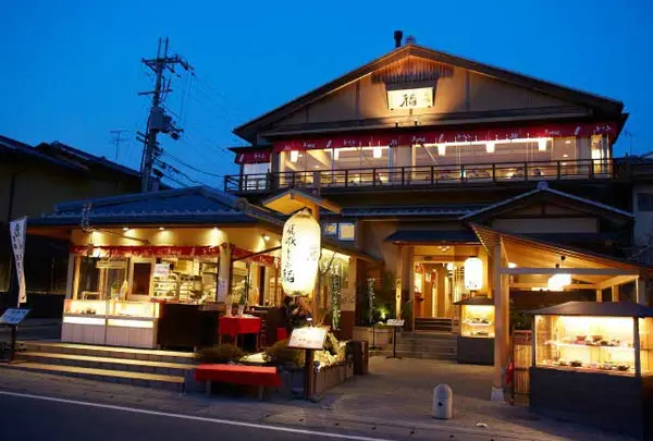 嵯峨とうふ稲 北店
