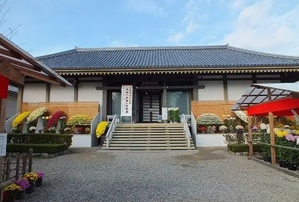 笠間稲荷美術館