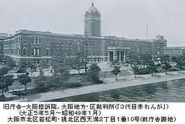 大阪地方裁判所の写真・動画_image_789181