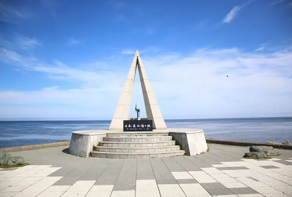 日本最北端の地の碑の写真・動画_image_792580
