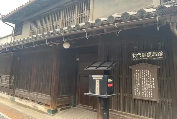 上吉井邸（旧郵便局）の写真・動画_image_797495