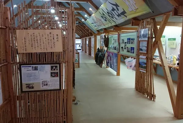 琴引浜鳴き砂文化館