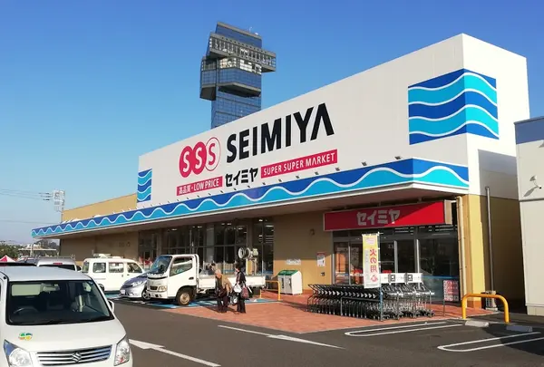 セイミヤ大洗店