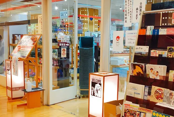 あきた県産品プラザ