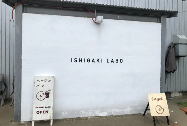 ISHIGAKI LABO（石垣島）