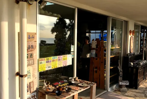 陶芸工房てぃーだ
