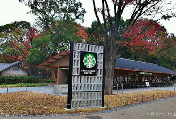 スターバックスコーヒー上野恩賜公園店