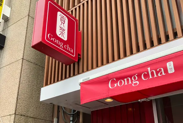 Gong Cha 沖映通り店（沖縄本土）