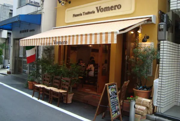 Pizzeria Trattoria Vomeroの写真・動画_image_81065