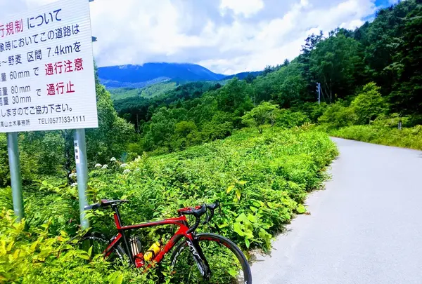 野麦峠