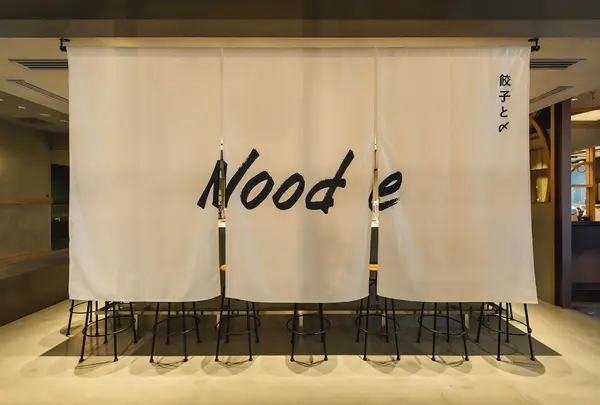 Nood e（ヌード）