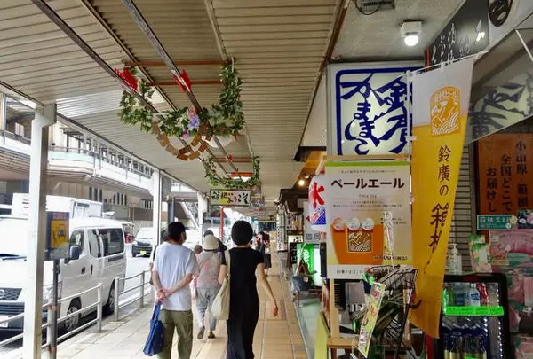 箱根湯本駅前商店街の写真・動画_image_812763