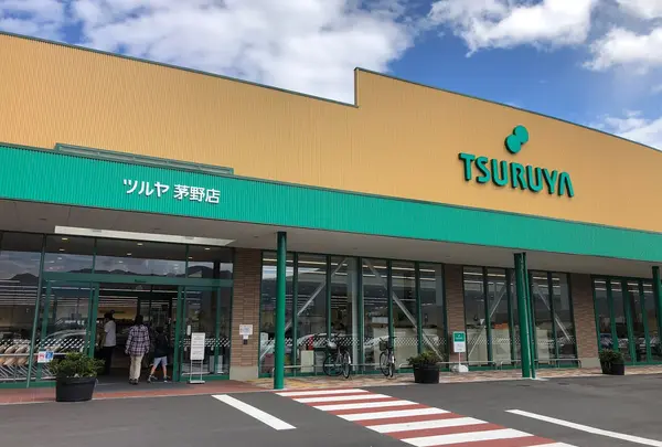 ツルヤ茅野店