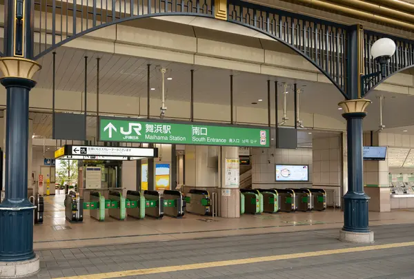 舞浜駅の写真・動画_image_821926