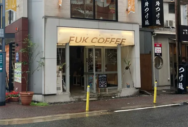 FUK COFFEEの写真・動画_image_831742
