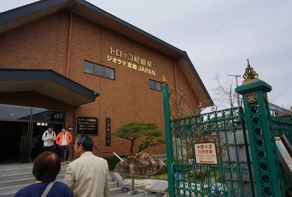 ジオラマ 京都 JAPAN (嵯峨野観光鉄道)