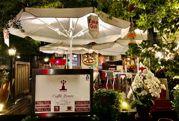 Cafe Ponte ITALIANO（カフェ ポンテ イタリアーノ）