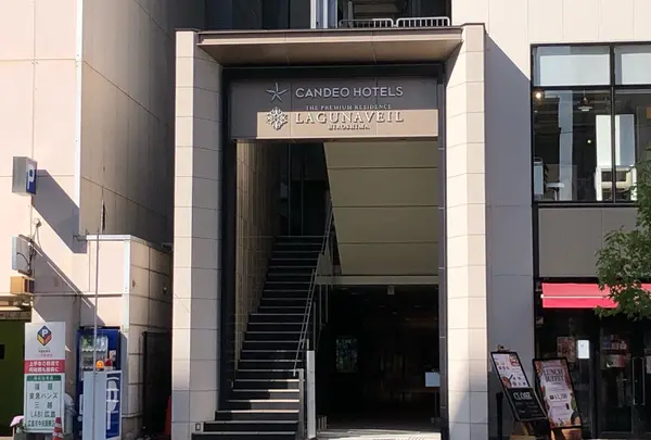 カンデオホテルズ広島八丁堀