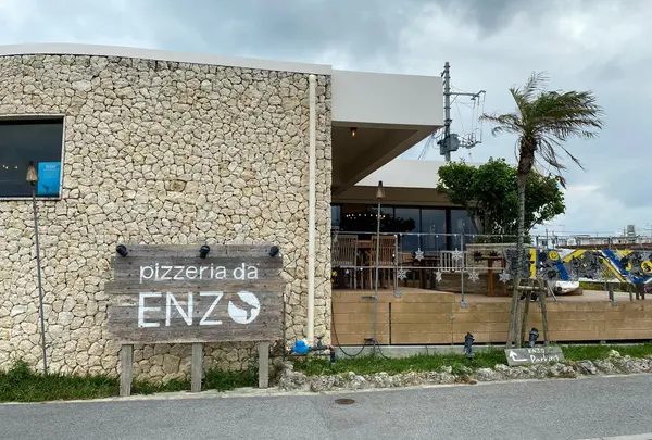 pizzeria da ENZOの写真・動画_image_849906