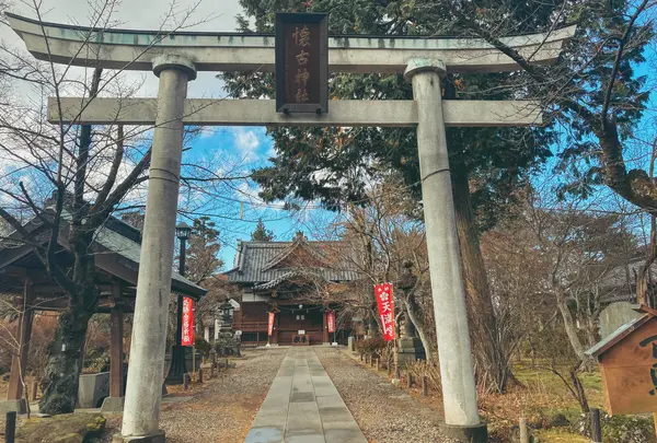 懐古神社の写真・動画_image_851762
