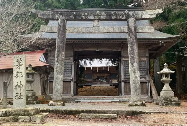 茅部神社