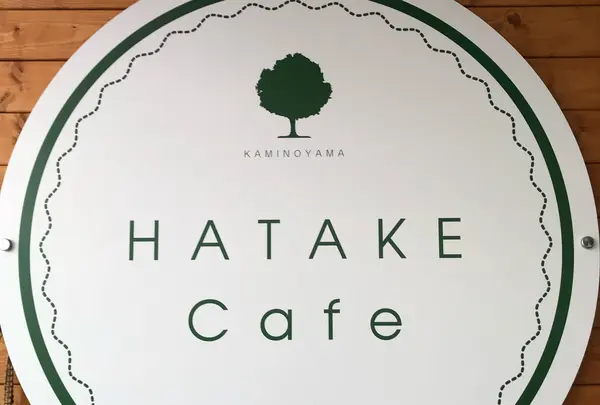 HATAKE Cafeの写真・動画_image_866597