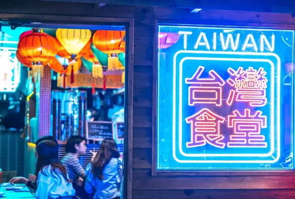 台湾食堂 神山小籠包