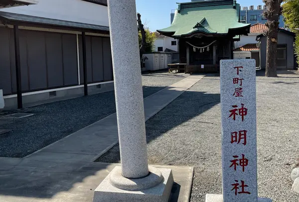 神明神社の写真・動画_image_889119