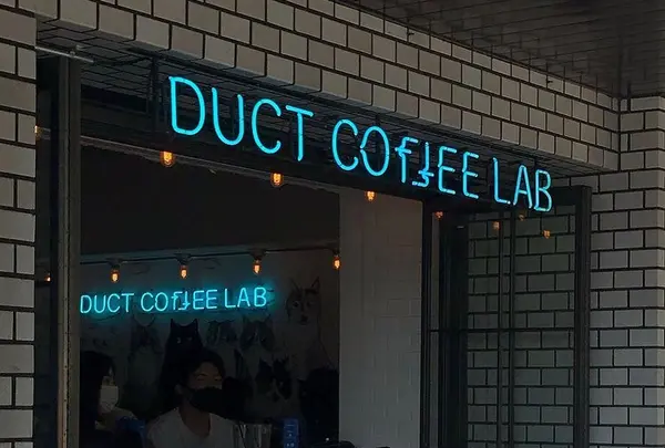 DUCT COFFEE LABの写真・動画_image_889186