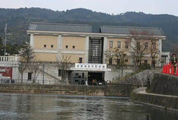 琵琶湖疏水記念館
