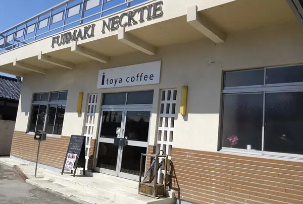 Itoyacoffee factory / 伊東屋珈琲2号店