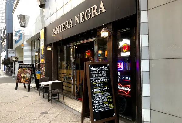 GLOBAL DINING PANTERA NEGRA