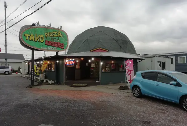 タコピザアンドバーガーズ