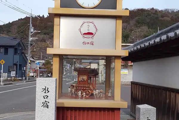 東海道水口宿 大池町のからくり時計