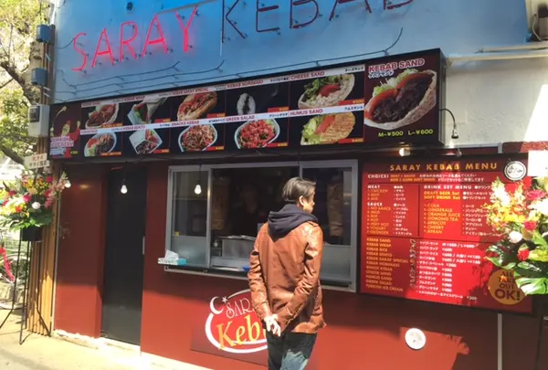 halal food saray kebab（ハラルフードサライケバブ）