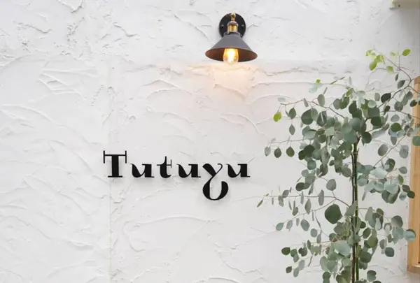 Tutuyu Onomichi Cafeの写真・動画_image_920211