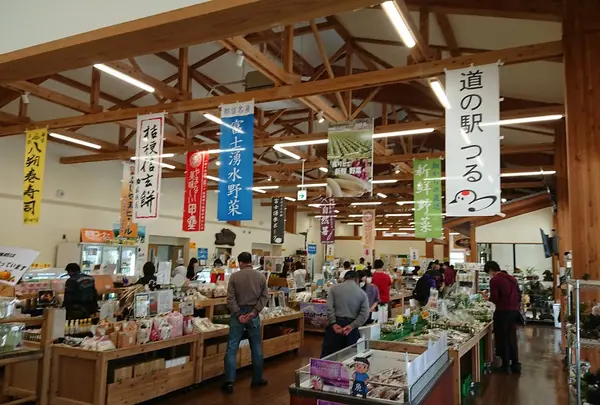 道の駅 つる