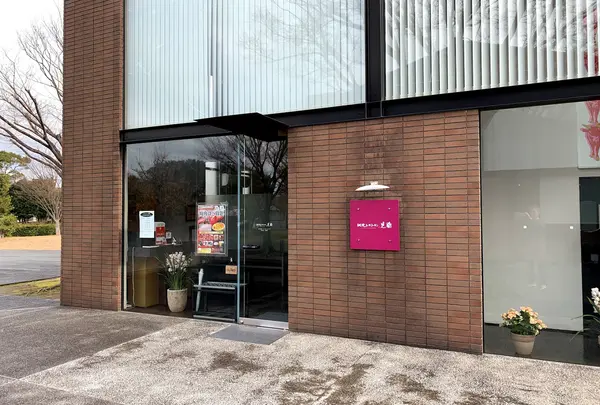 みどりや本店