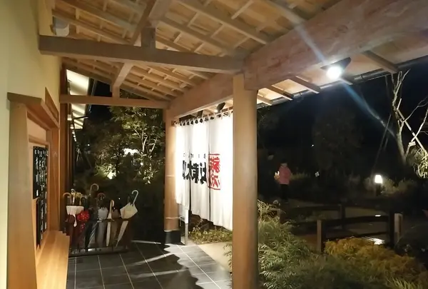 坂東太郎 石岡総本店