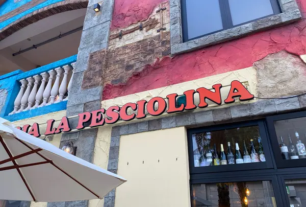 Osteria La Pesciolina ラ ペッショリーナ