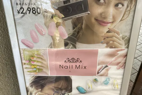 Nail Mix 沖縄北谷美浜店
