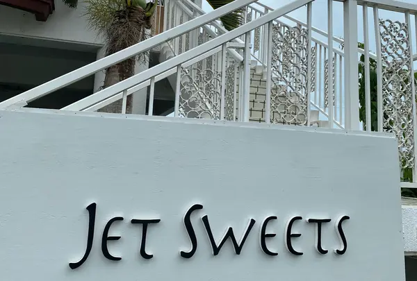 JET SWEETS【ジェットスイーツ】
