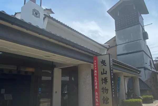 曳山博物館